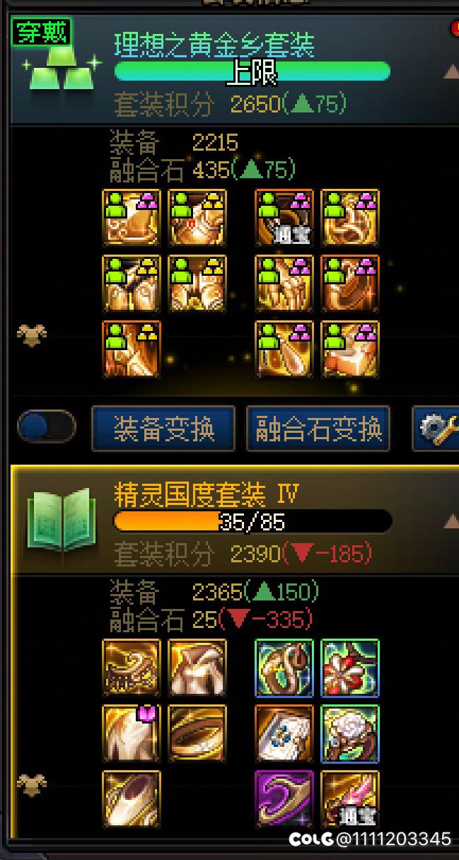 瞎子0太初12黄金乡能转3太初精灵了吗1