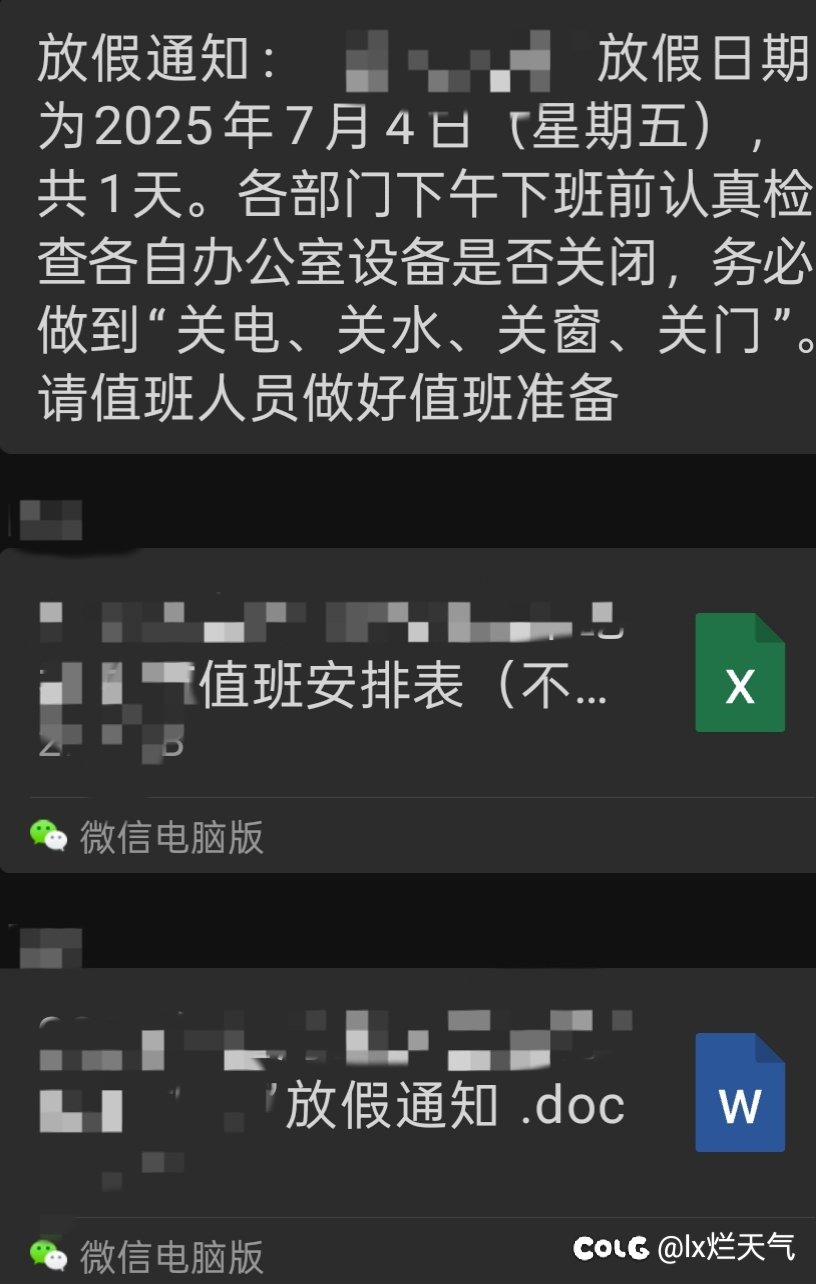 《笑死了跟我耗？那就耗》8