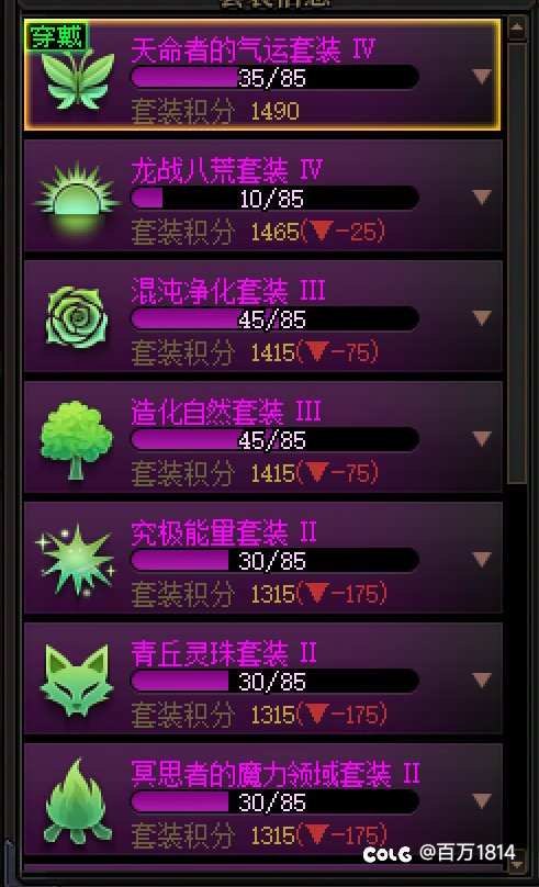 记录一下三个胶囊号一个星期零提升2