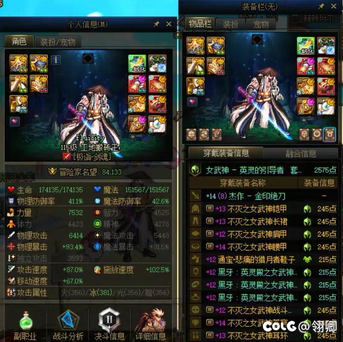 累了 孩子们 不刷了 女武神毕业也是毕业1