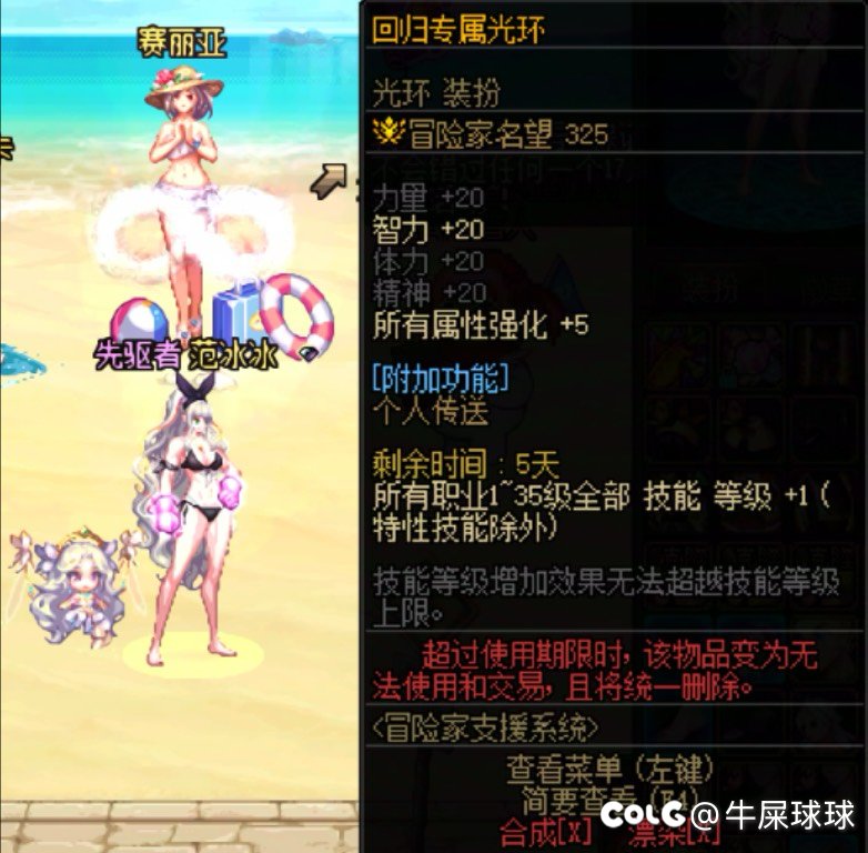 回归一个月，终于太初积分了2