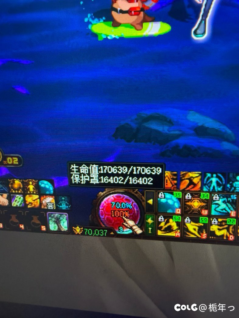 奶枪的护盾才百分之十么？1