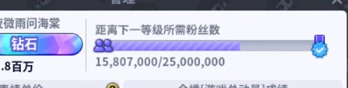 感觉今晚可以挂完1