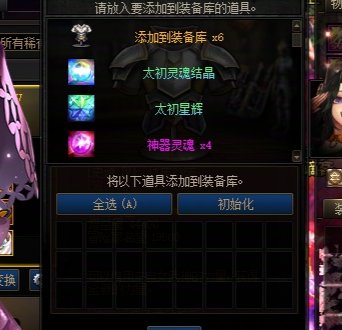 破事氵：头一次一天仨结晶1