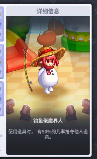 警惕钓鱼佬～1