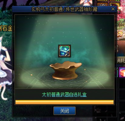 月初开罐1