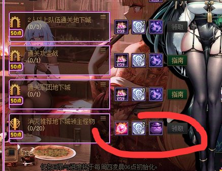 破事氵：可恶，补丁误我!1