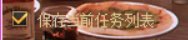 破事氵：可恶，补丁误我!2
