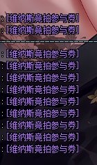 晚上竞拍氵1