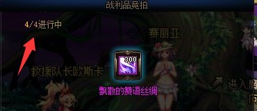 晚上竞拍氵2