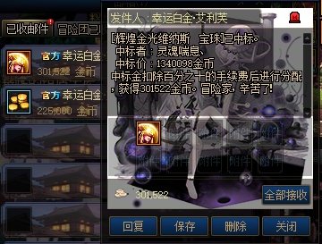 晚上竞拍氵4