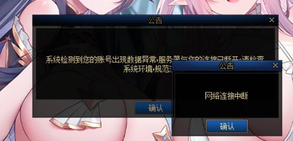 神金，这是检测到我没充钱吗？1