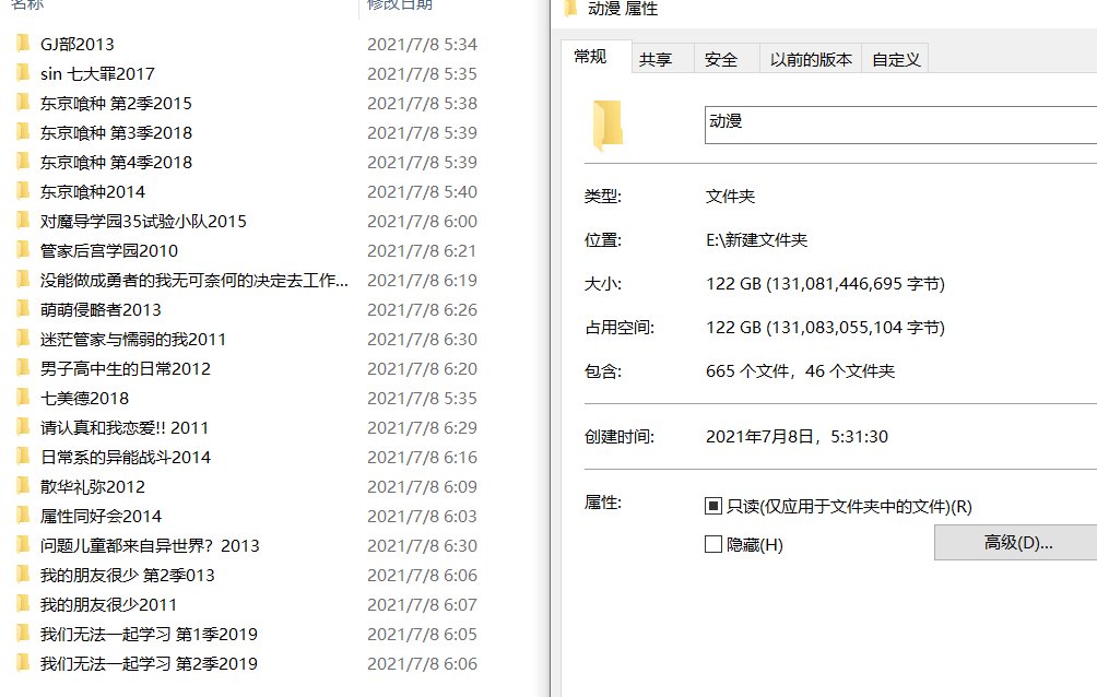 一边搬歼灭一边补老番1
