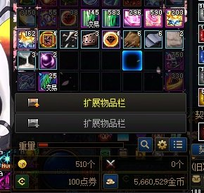 一边搬歼灭一边补老番2