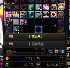 一边搬歼灭一边补老番3