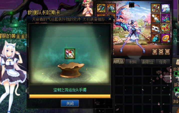 终于解锁开罐太初了2