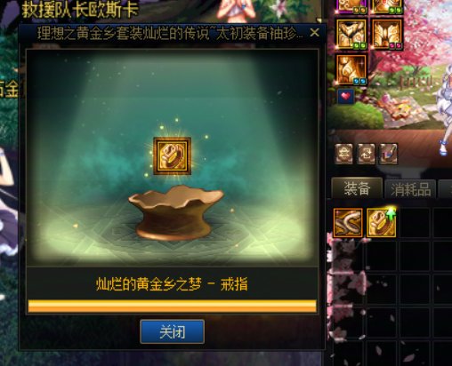 终于解锁开罐太初了3