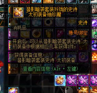 终于解锁开罐太初了4