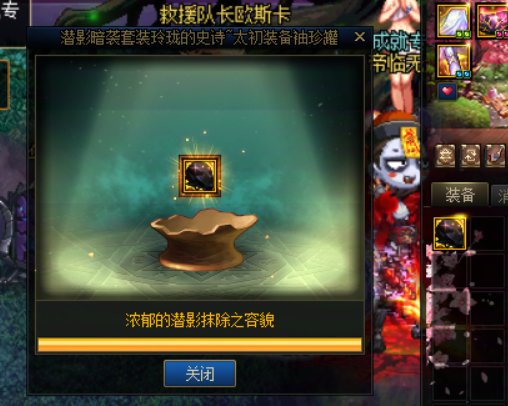 终于解锁开罐太初了5