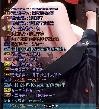 分享个乐子2