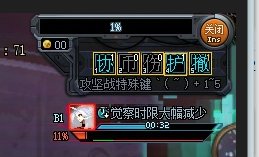 分享个乐子4