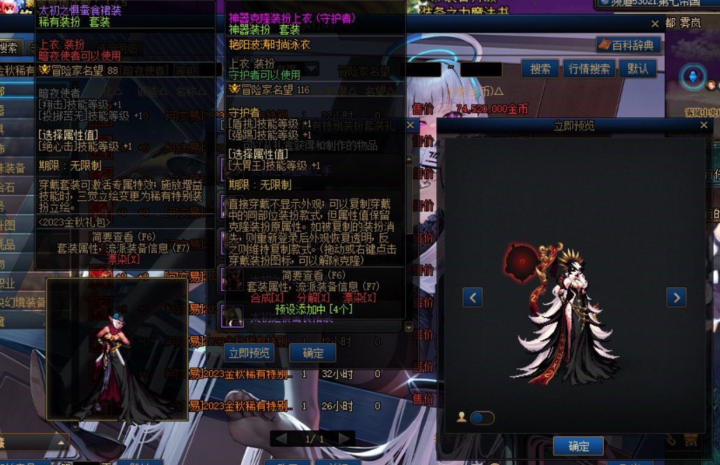 不懂就问，这件上衣一直是这样吗2