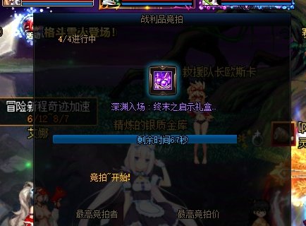 破事氵：又是四个拍品1