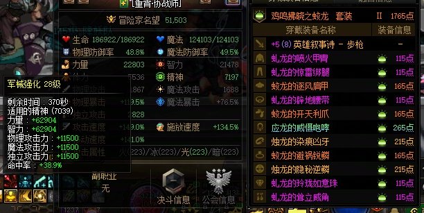 破事氵：真是一场酣畅淋漓的刮痧1