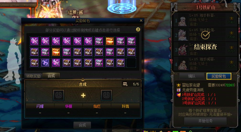 不懂就问，一号矿会有史诗罐子吗1