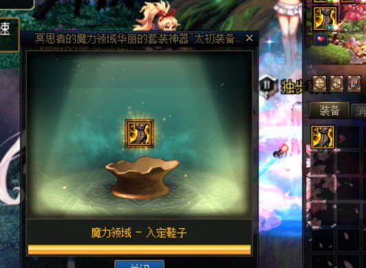 不懂就问，一号矿会有史诗罐子吗2