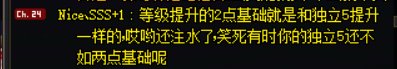 周二晚上川1喇叭1