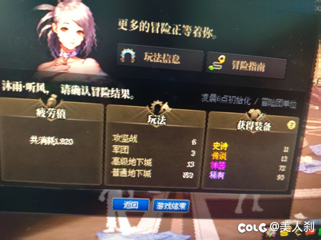 太初好像绝种了1