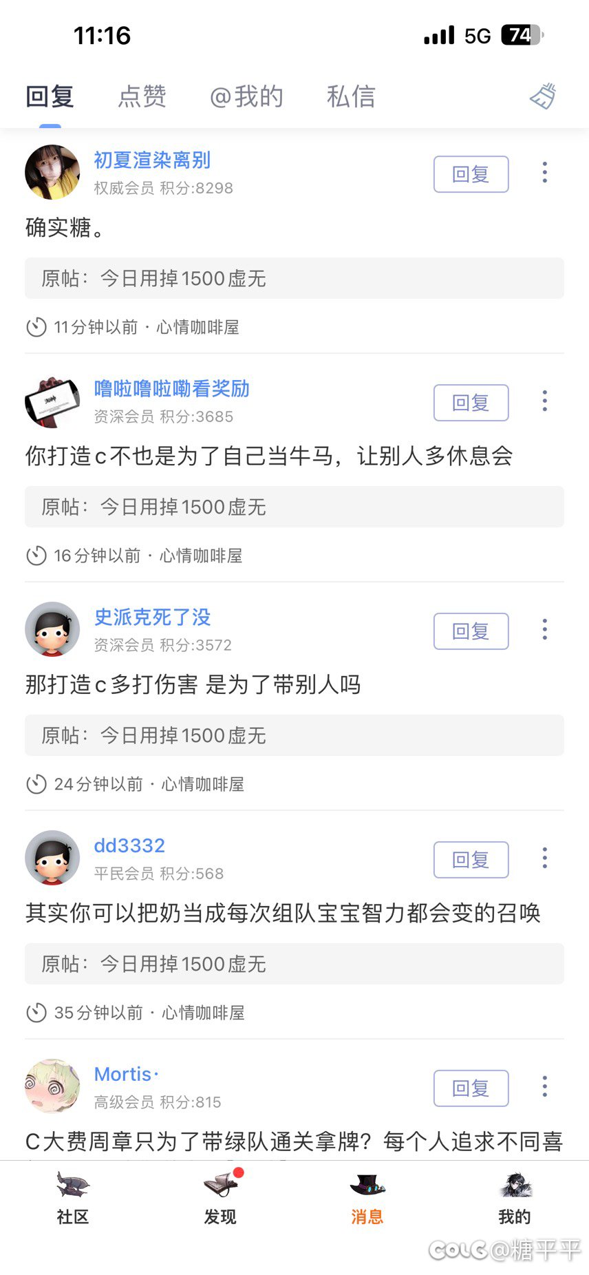 c站真的非正常人大于正常人？2