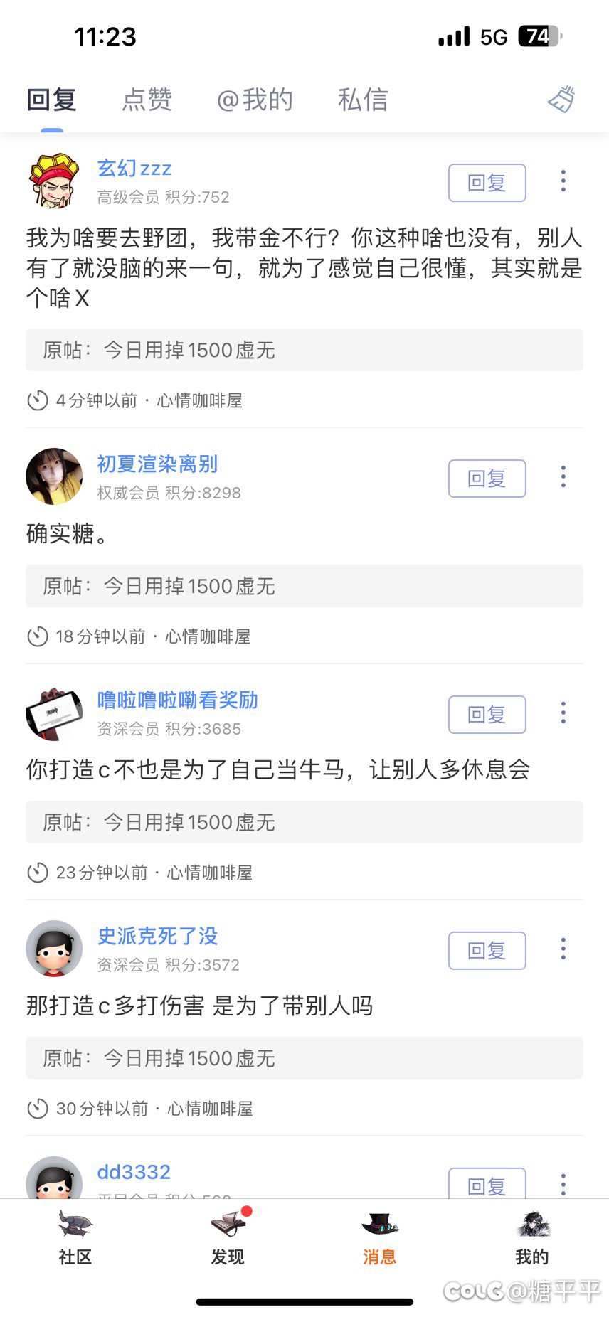 c站真的非正常人大于正常人？3
