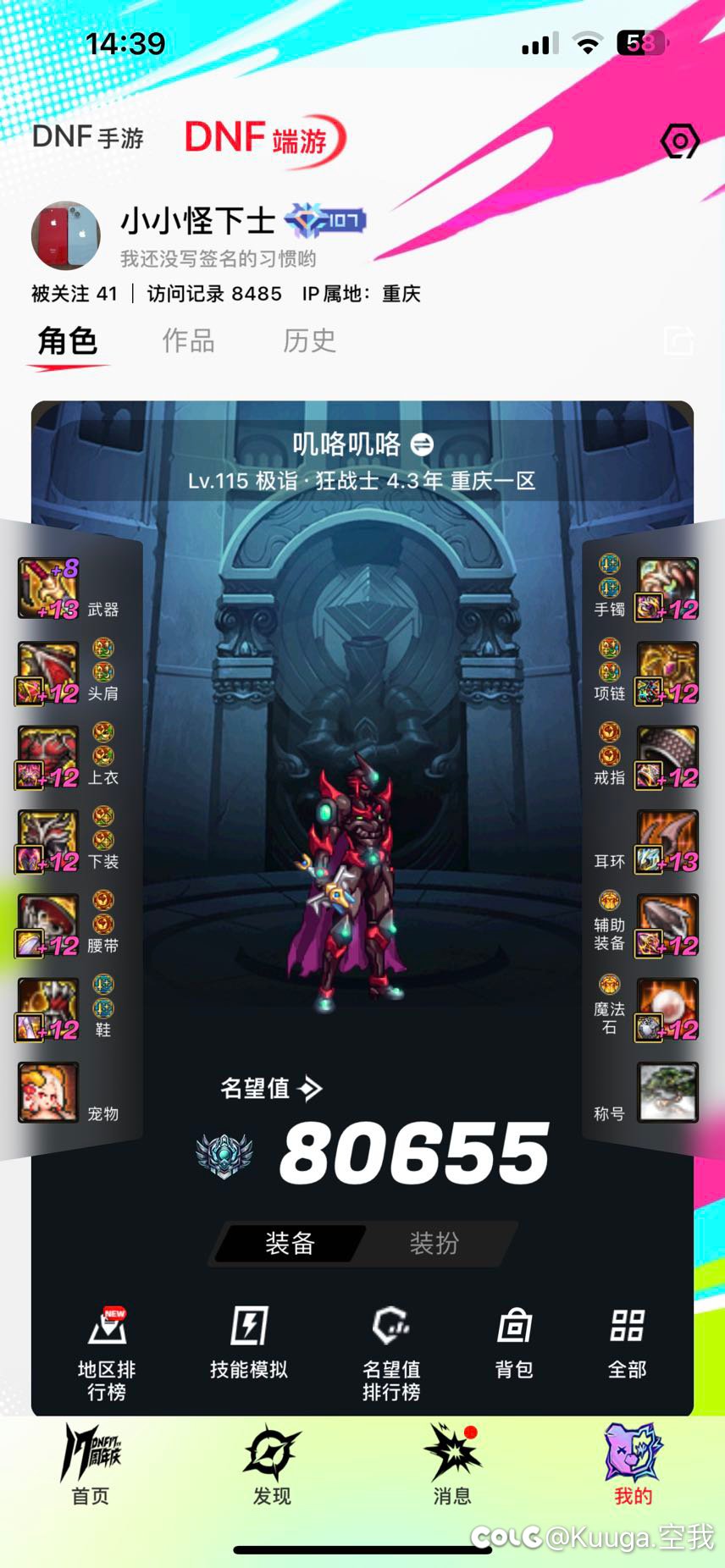 hjx又加强了1
