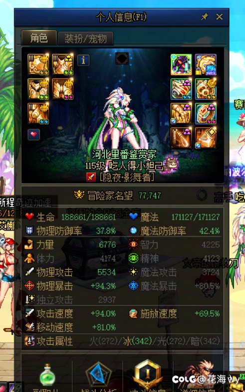 暂时伪毕业了1