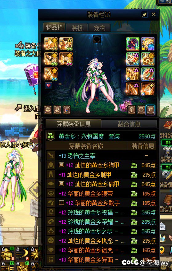 暂时伪毕业了2