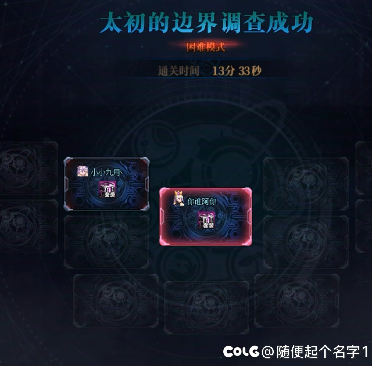 达成成就，2通人战神1