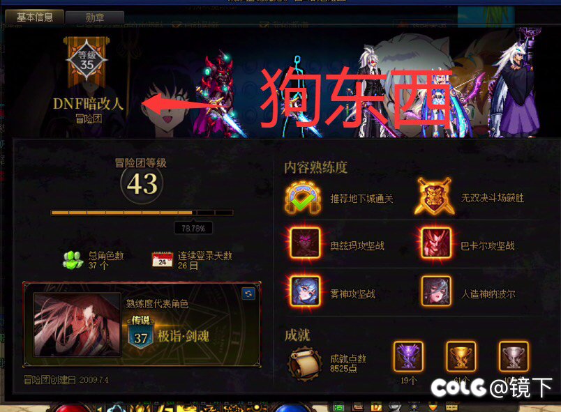 夸一团本避坑，打的红换绿，打完不给换，还是名将。1