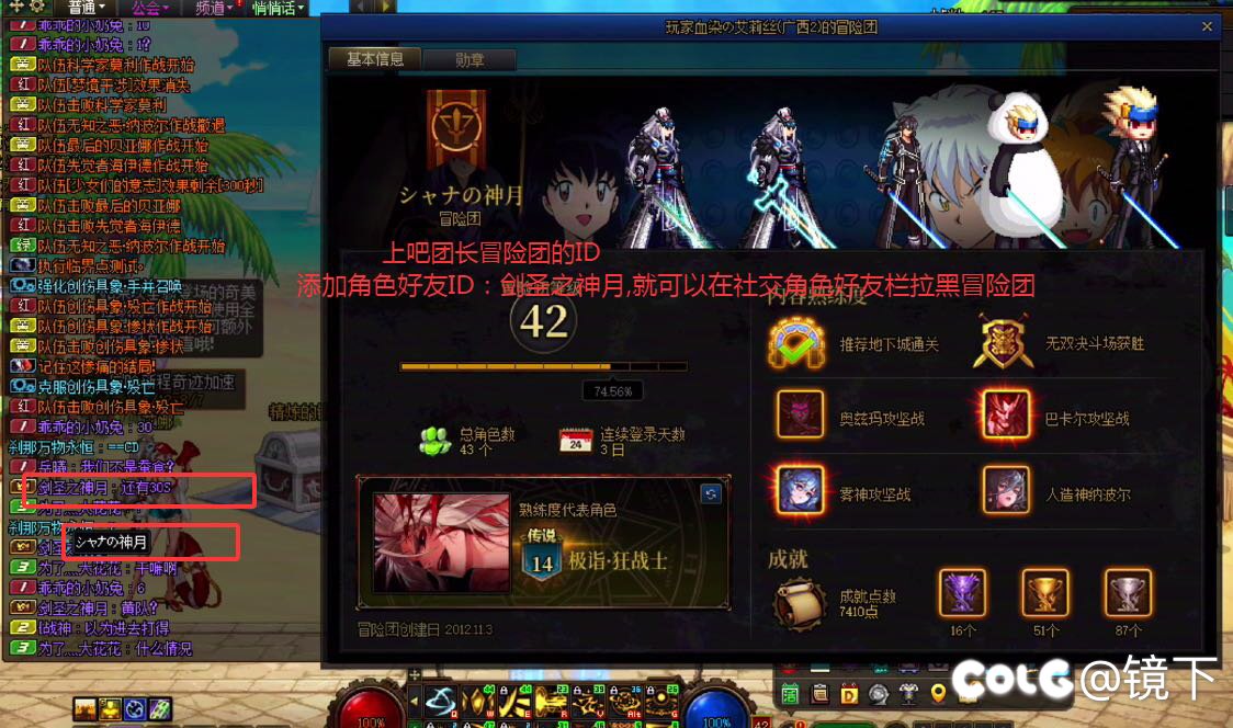 夸一团本避坑，打的红换绿，打完不给换，还是名将。2