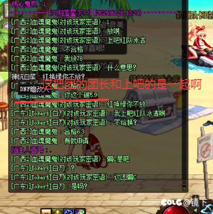 夸一团本避坑，打的红换绿，打完不给换，还是名将。4