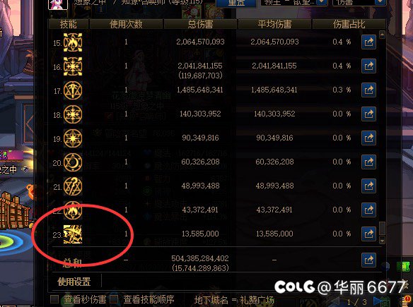 召唤VP什么时候修复？95不吃奶，组队没伤害1