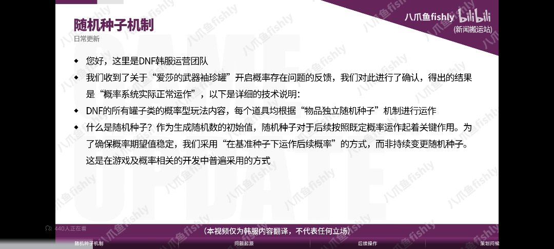 DNF策划朴宗民发配印度当慰安畜1