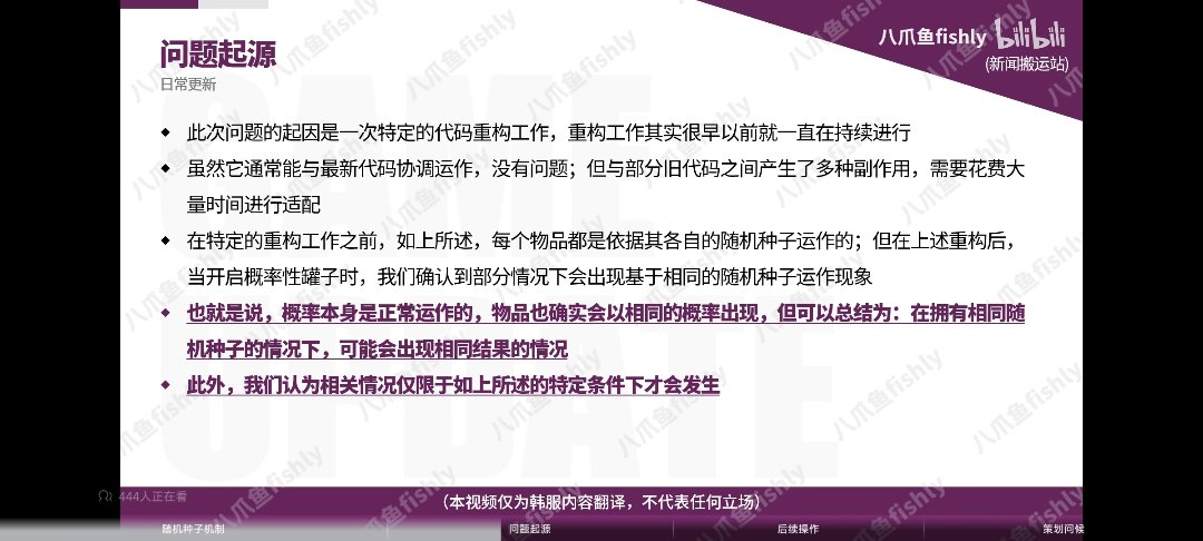 DNF策划朴宗民发配印度当慰安畜2