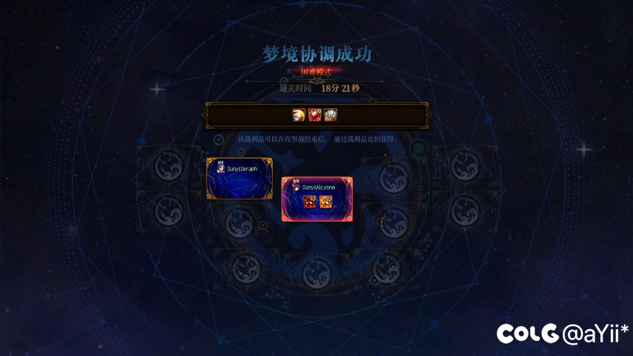 玩一下雾神1.5通1