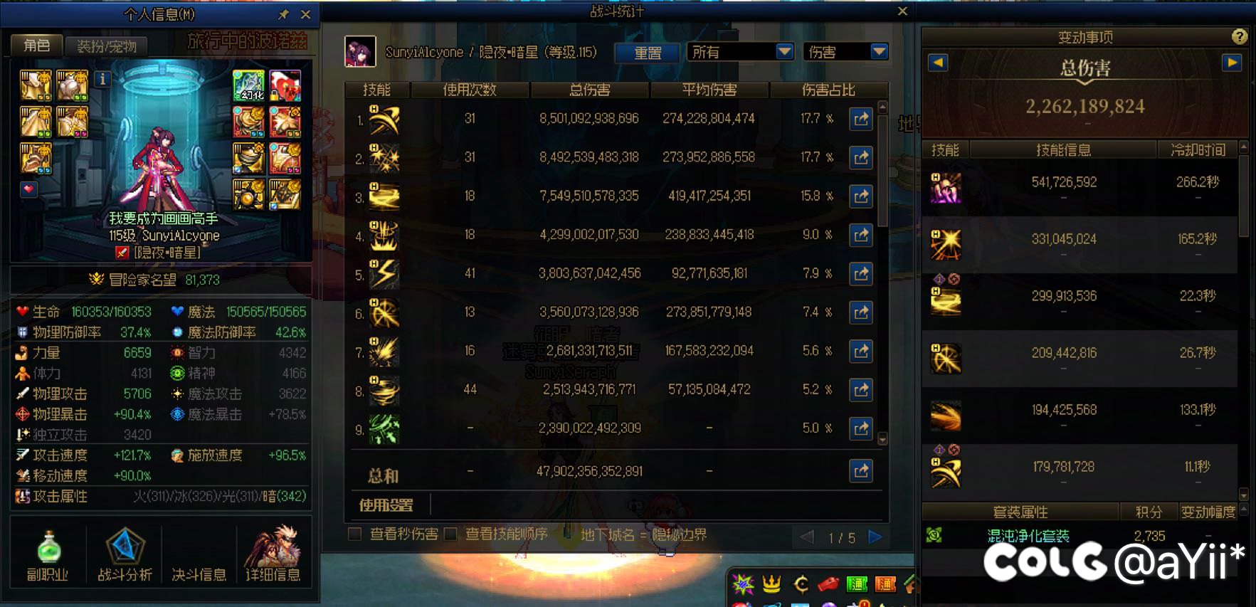 玩一下雾神1.5通3