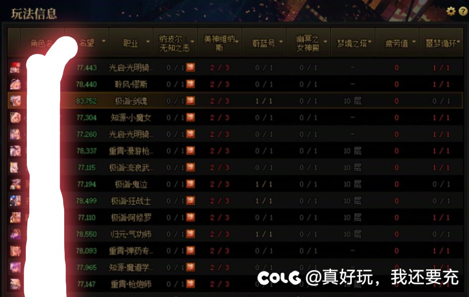 灭龙剑到底是谁在出啊！！！2