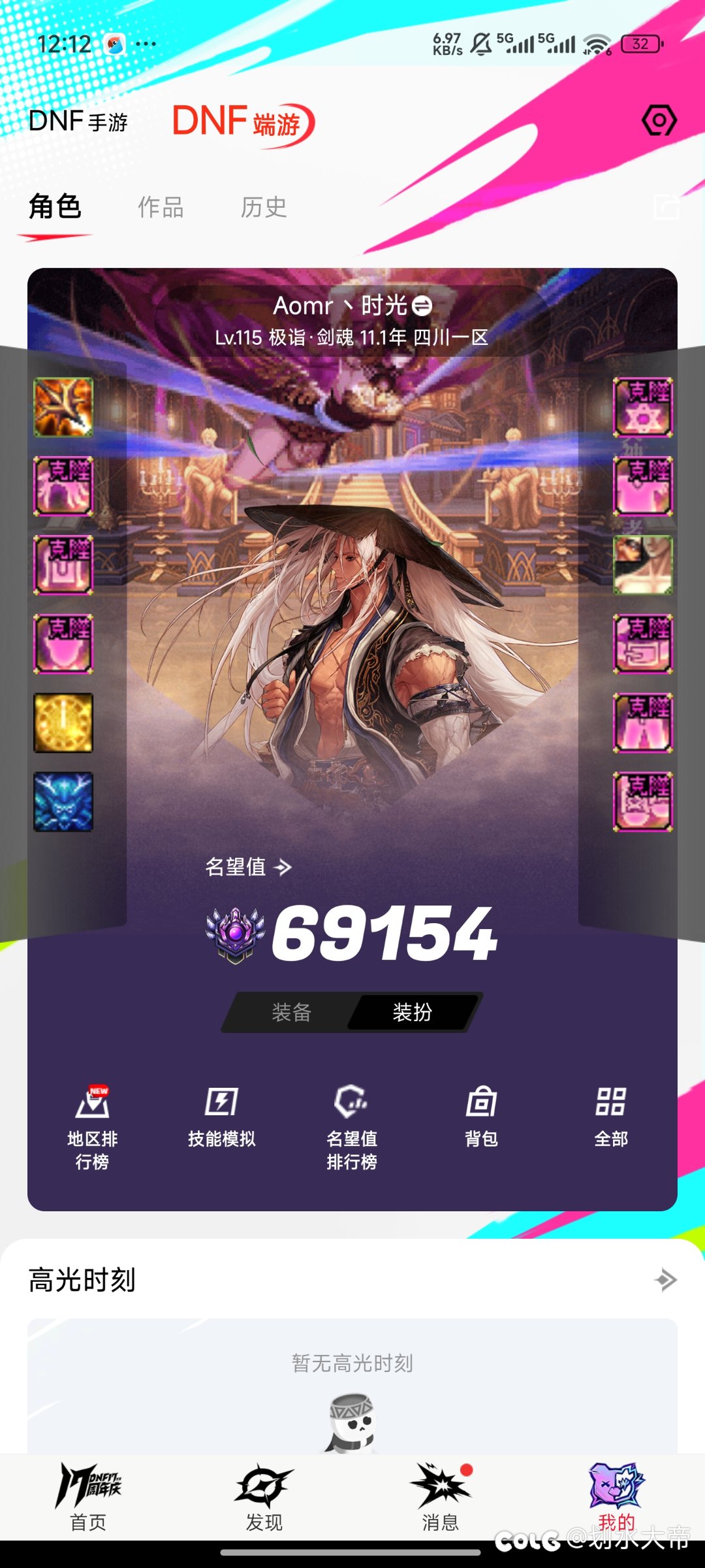 回归一个月，感觉进度根本追不上来2