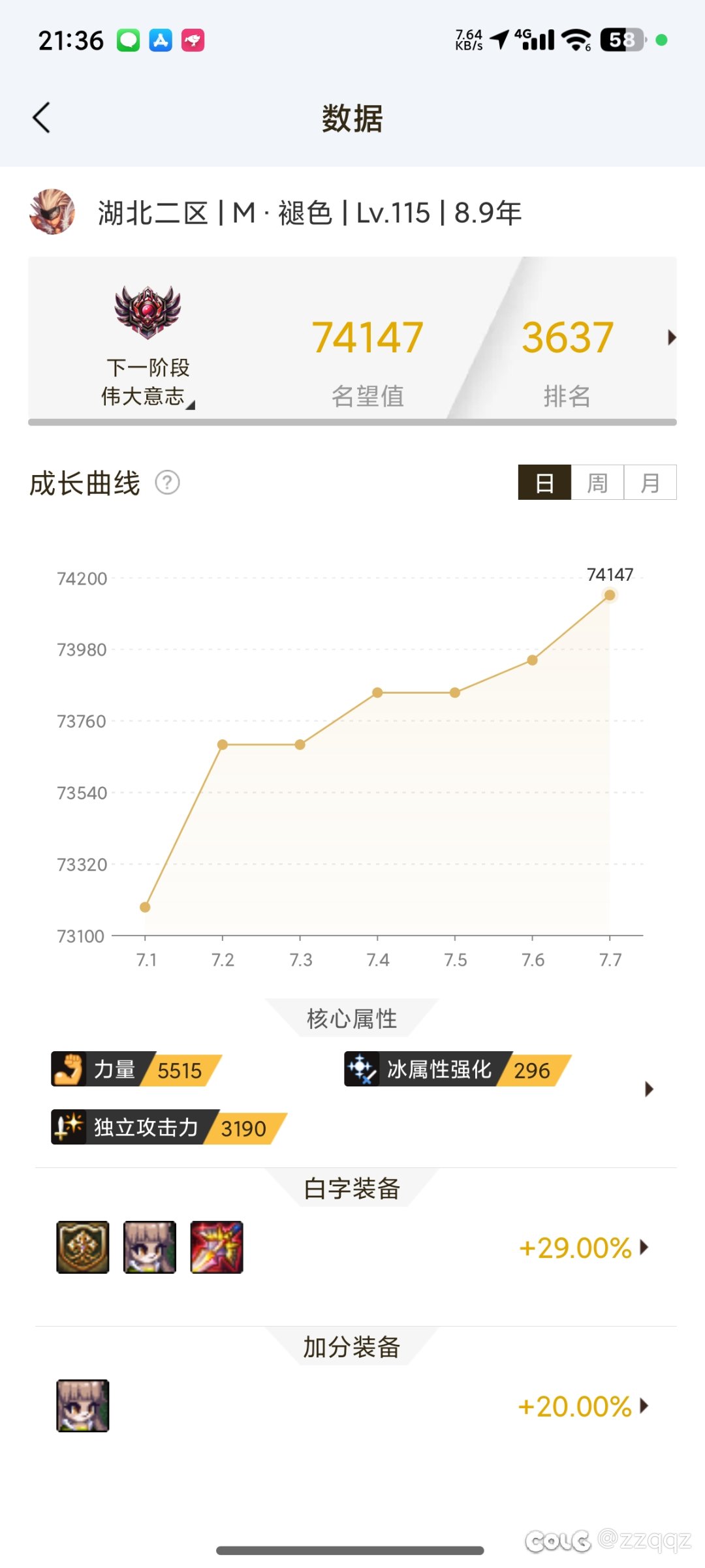 算不算合格2