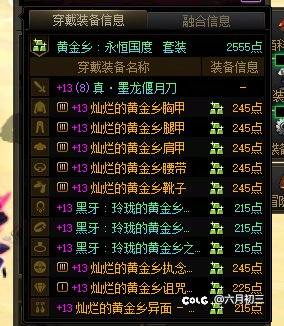双喜临门，大号版本毕业了，夏日套省钱了1